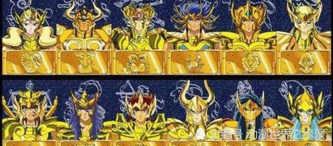 Saint Seiya How Should The Strength Of The Twelve Golden Saints Be Divided Daydaynews Getting an s gold saints is quite frustrating, some players draws more than 100 advanced summon but they get nothing, instead they only get common saints like a players could also get gold saints from completing their required shards. daydaynews cc