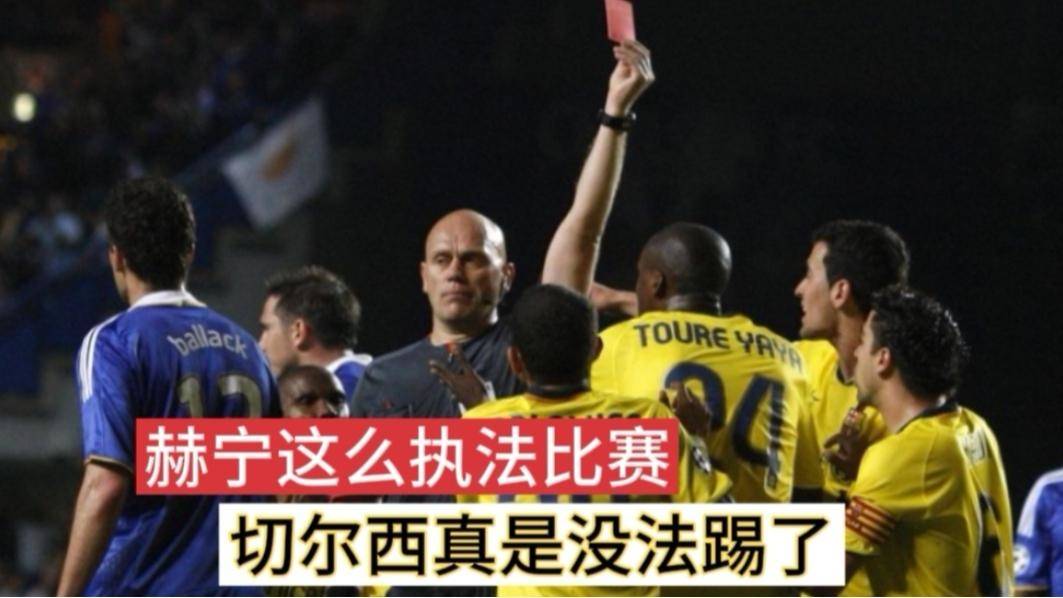 欧冠经典瞬间：德罗巴补时绝杀诺坎普，穆里尼奥激情滑跪震撼足坛