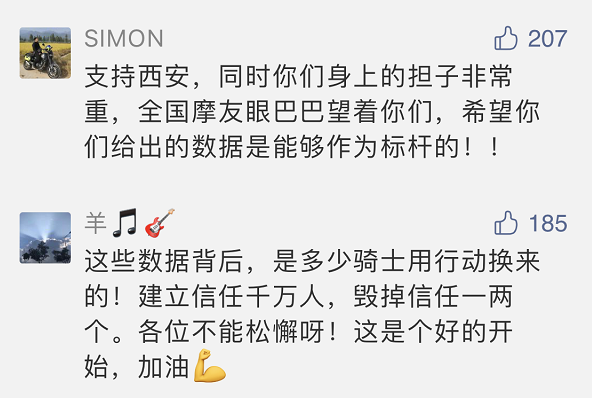 台湾外省人 能在西安玩摩托 外省人羡慕成怂了 搞游戏88