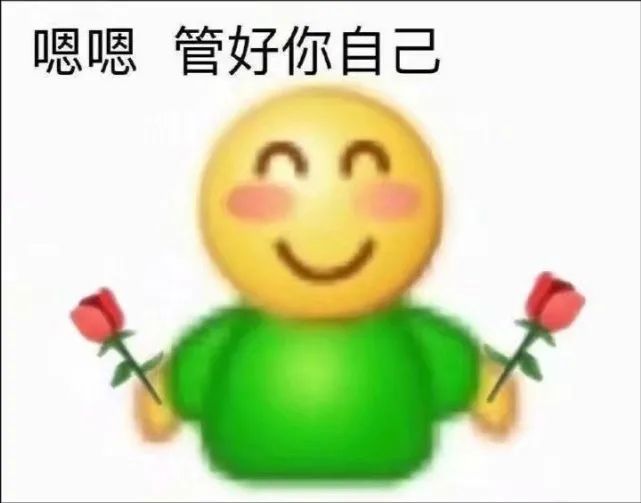 表情包|没有人给你送礼物不要紧