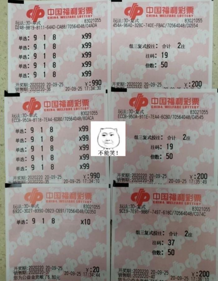 福彩3d220期开奖结果,组六号码带来3个奇数,彩民:该清醒了