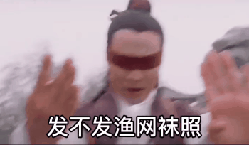 懒羊羊表情包|张无忌表情包