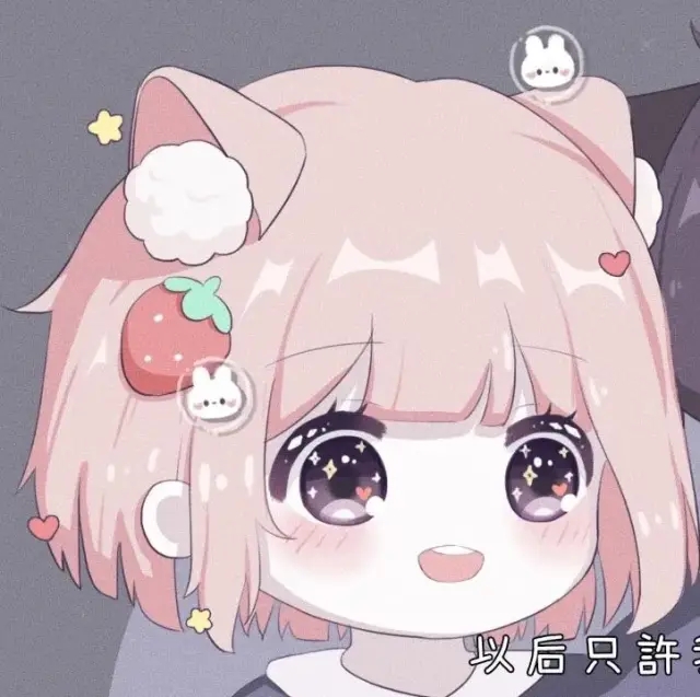 动漫情侣头像