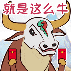 江西挺牛的