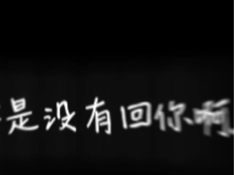 文案背景沙雕伤心，文案背景沙雕伤心图片