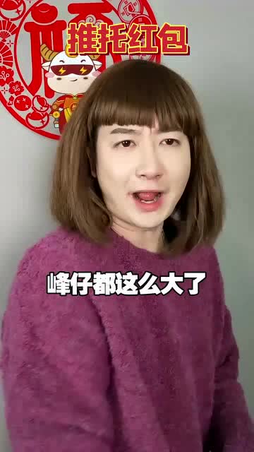 恶搞长辈视频下载，恶搞长辈视频下载软件