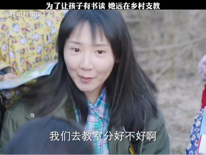 村姑教你剪辑短视频，村姑教你剪辑短视频是真的吗