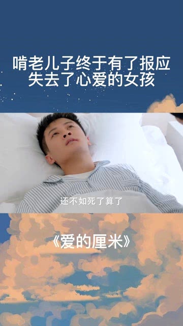 跛脚也顶天