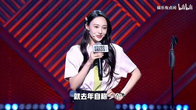 脱口秀段子男装女装视频，脱口秀段子男装女装视频大全