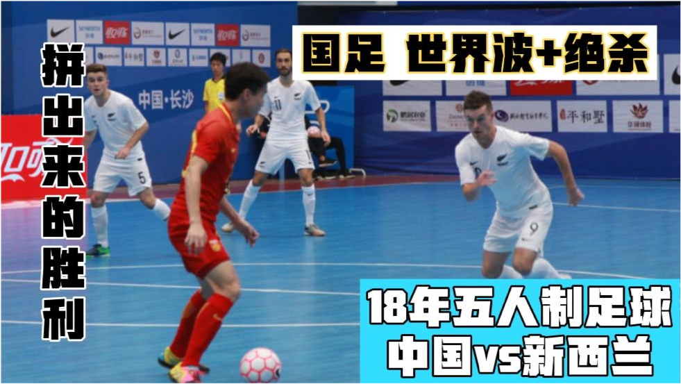 2018国足球员今何在？八年沉浮，武磊还在拼郑智已掌帅印