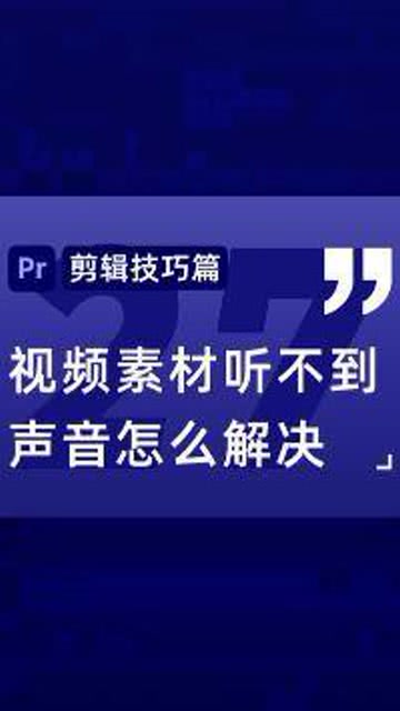 短视频如何剪辑到头条，短视频如何剪辑到头条上