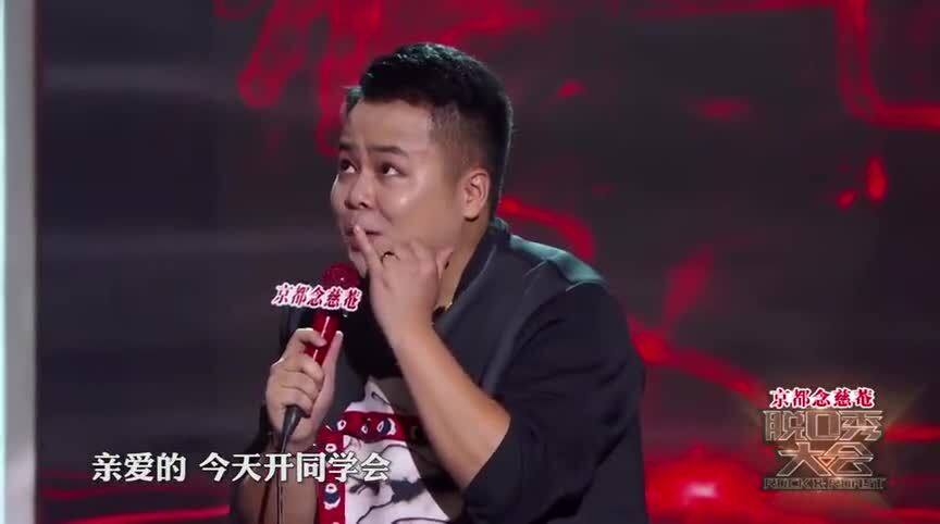 沈龙脱口秀12期台词，沈龙脱口秀12期台词大全