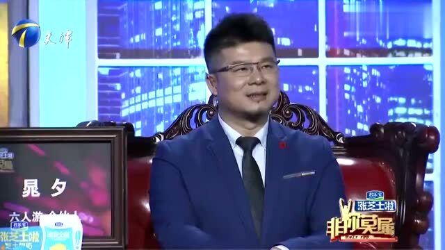 周立幽默脱口秀段子，周立幽默脱口秀段子大全