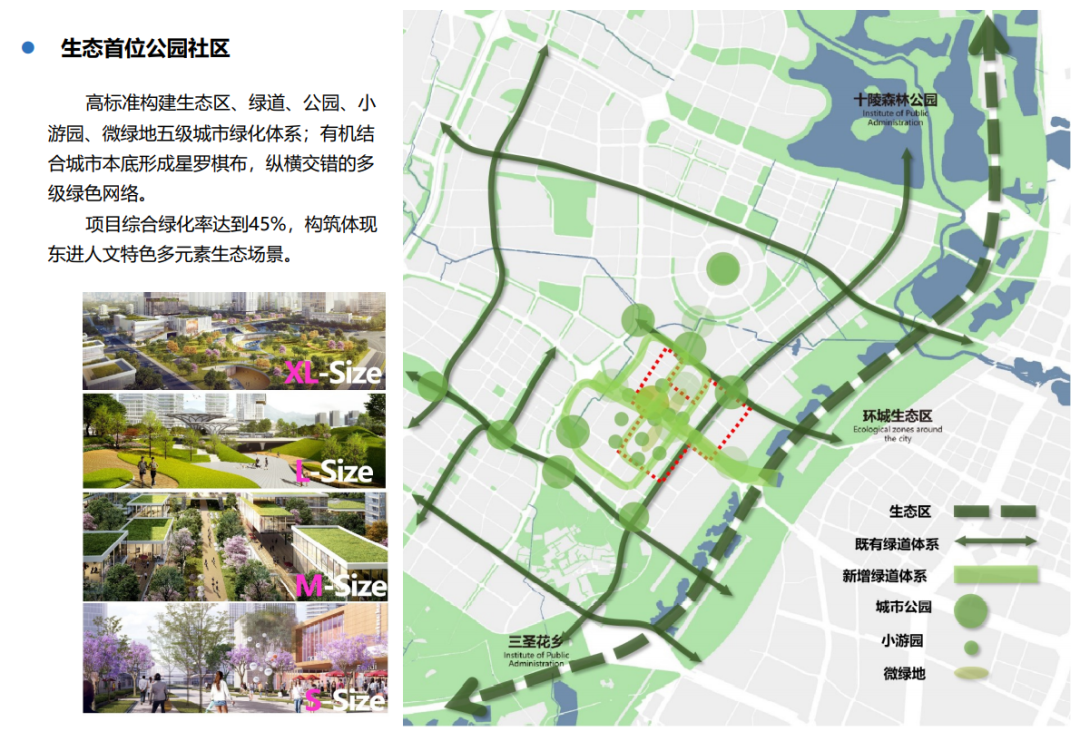 金牛区幸福桥tod规划,幸福桥tod规划图,成都幸福桥tod规划图_大山谷图库