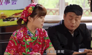 刘英,王小蒙,乡村爱情故事,谢广坤,刘能