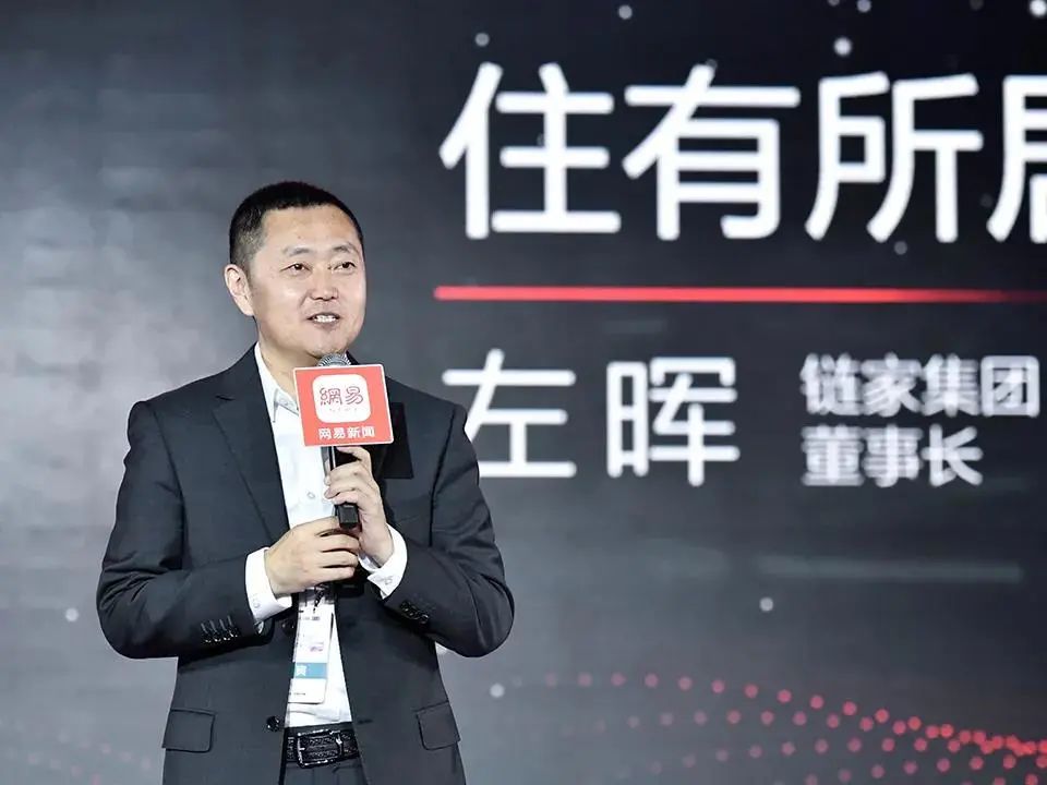 贝壳创始人陕西乡党左晖去世