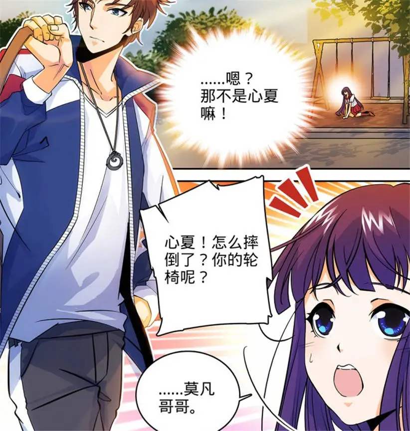 While Seeing Mo Fan S Contribution To The Two Wives We Should Also See Their Return To Mo Fan Daydaynews A complete undead crystal was extremely valuable, since it was able to replenish a mage's energy. daydaynews cc