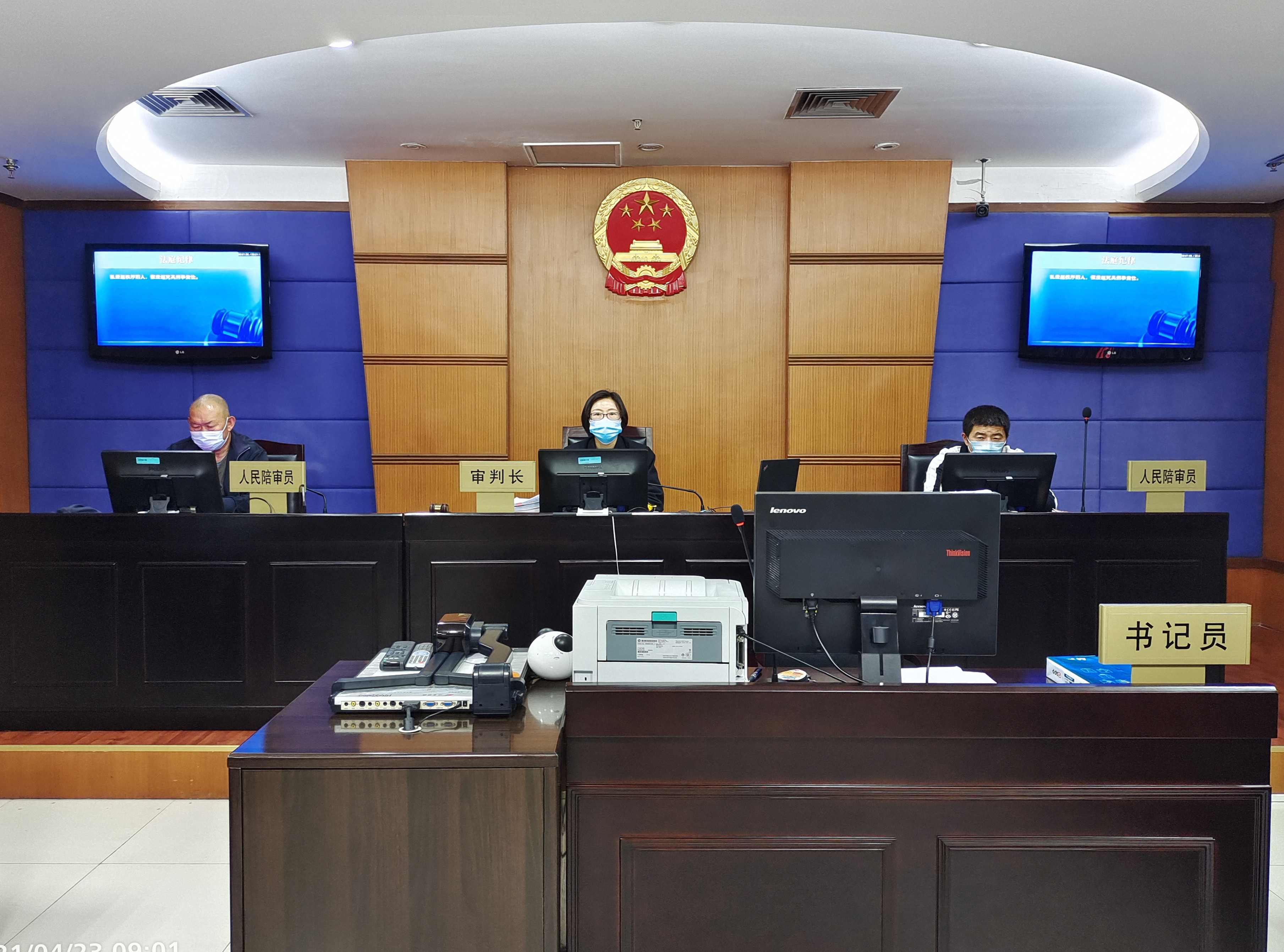 平谷,动政,动政布局,审判,法院,平谷区,诉源治理,机制,法治当局建设