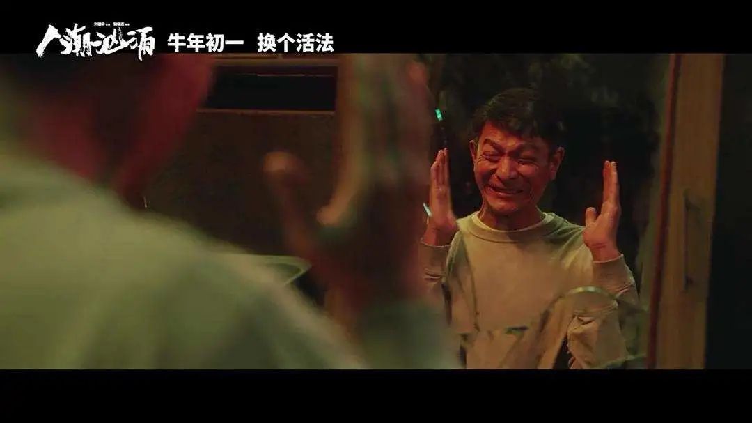 顶配级春节档影片,《人潮汹涌》有哪五大看点?