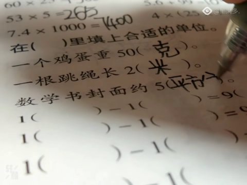 0