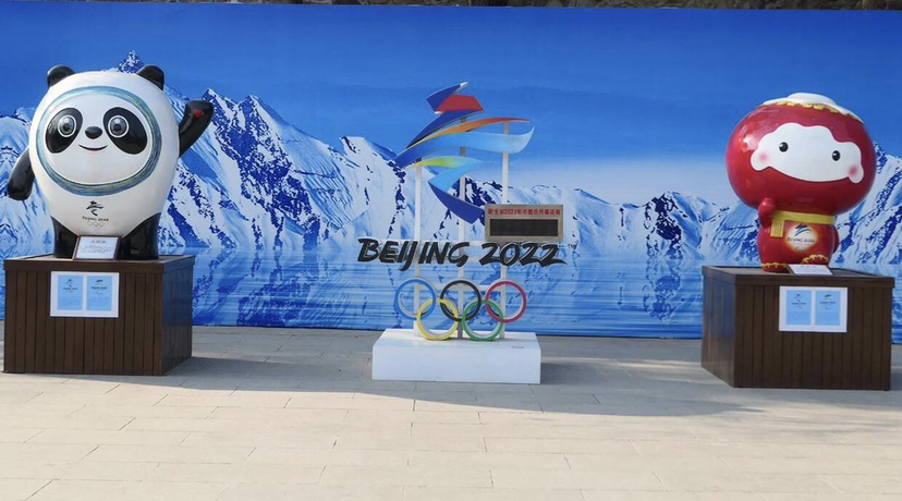 北京冬奥会2022:倒计时一周年,冬奥会火炬