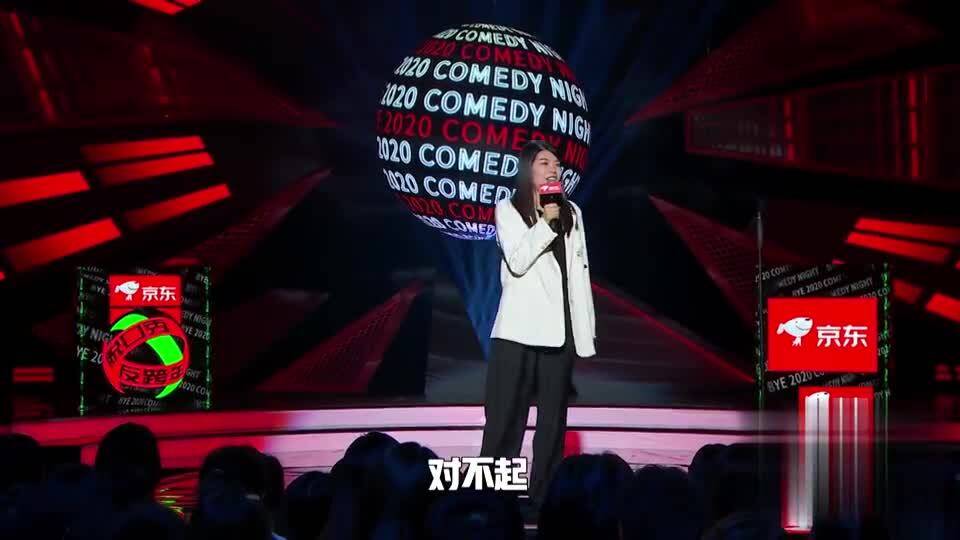 脱口秀反跨年杨笠台词，脱口秀反跨年杨笠说的什么