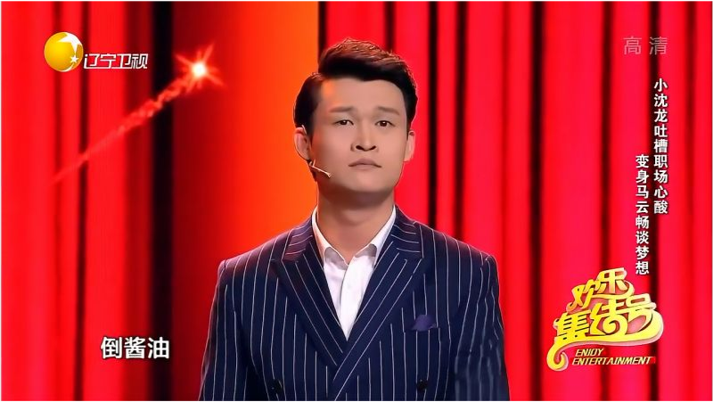 脱口秀职场段子王涛，脱口秀职场段子王涛视频