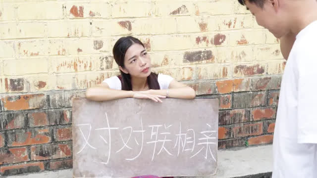 搞笑相亲的短剧剧本，搞笑相亲的短剧剧本大全