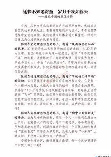 宣传正能量的短剧本作文，宣传正能量的短剧本作文素材