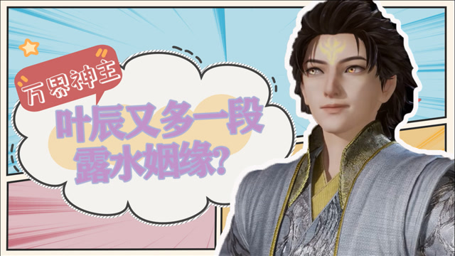 标题：武侠之万界珠txt唯一传人叶凌云，一人独战整个镇武司！