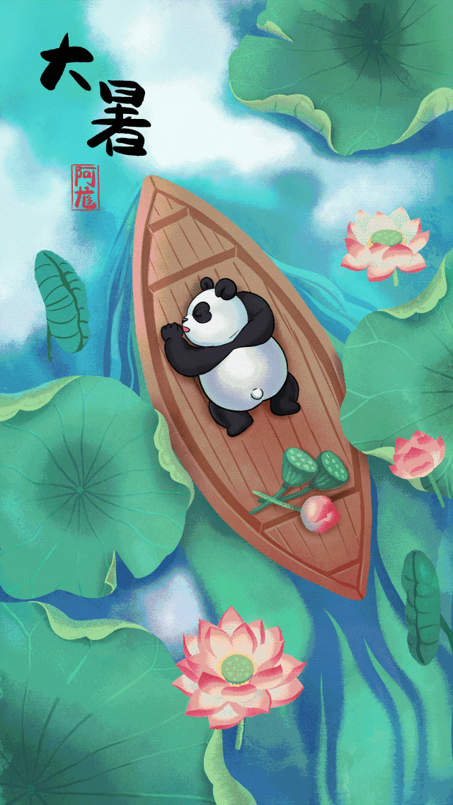 二十四节气熊猫滚滚睡图合集,一年四季皆可睡,超可爱