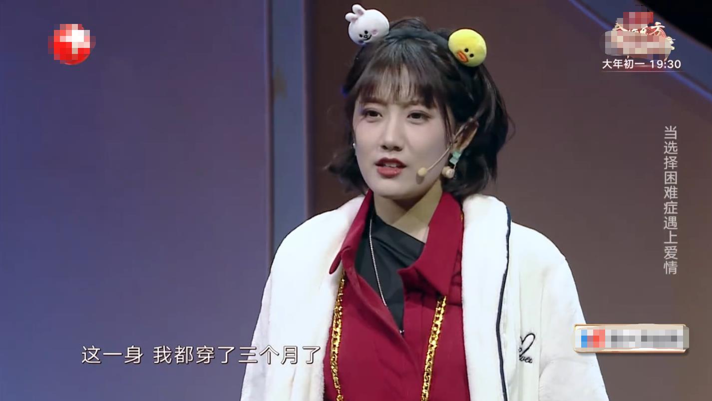 李艺彤,欢乐喜剧人7,欢乐喜剧人,宋晓峰,德云社