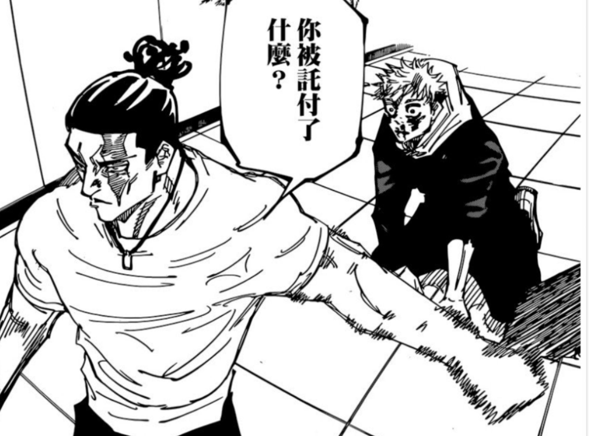 咒术回战漫画彩页不吉利,挚友唤醒虎杖悠仁,两个肌肉男揍真人