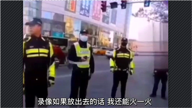 都市小警察的城市守护日记