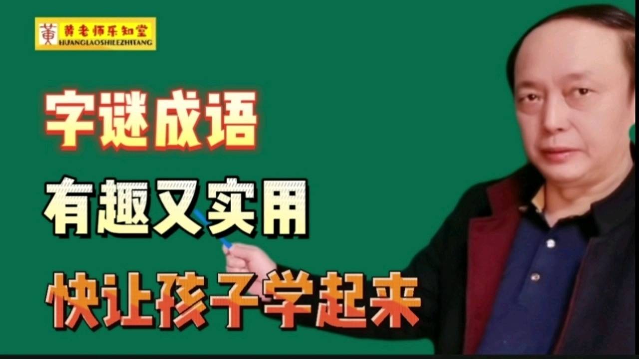 应运什么起成语_成语故事简笔画(3)