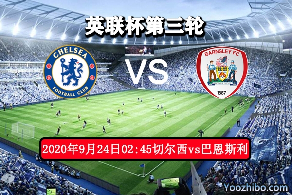 Chelsea Vs Barnsley Match Preview Analysis Barnsley S Strength Is Difficult To Rival The Giants Daydaynews