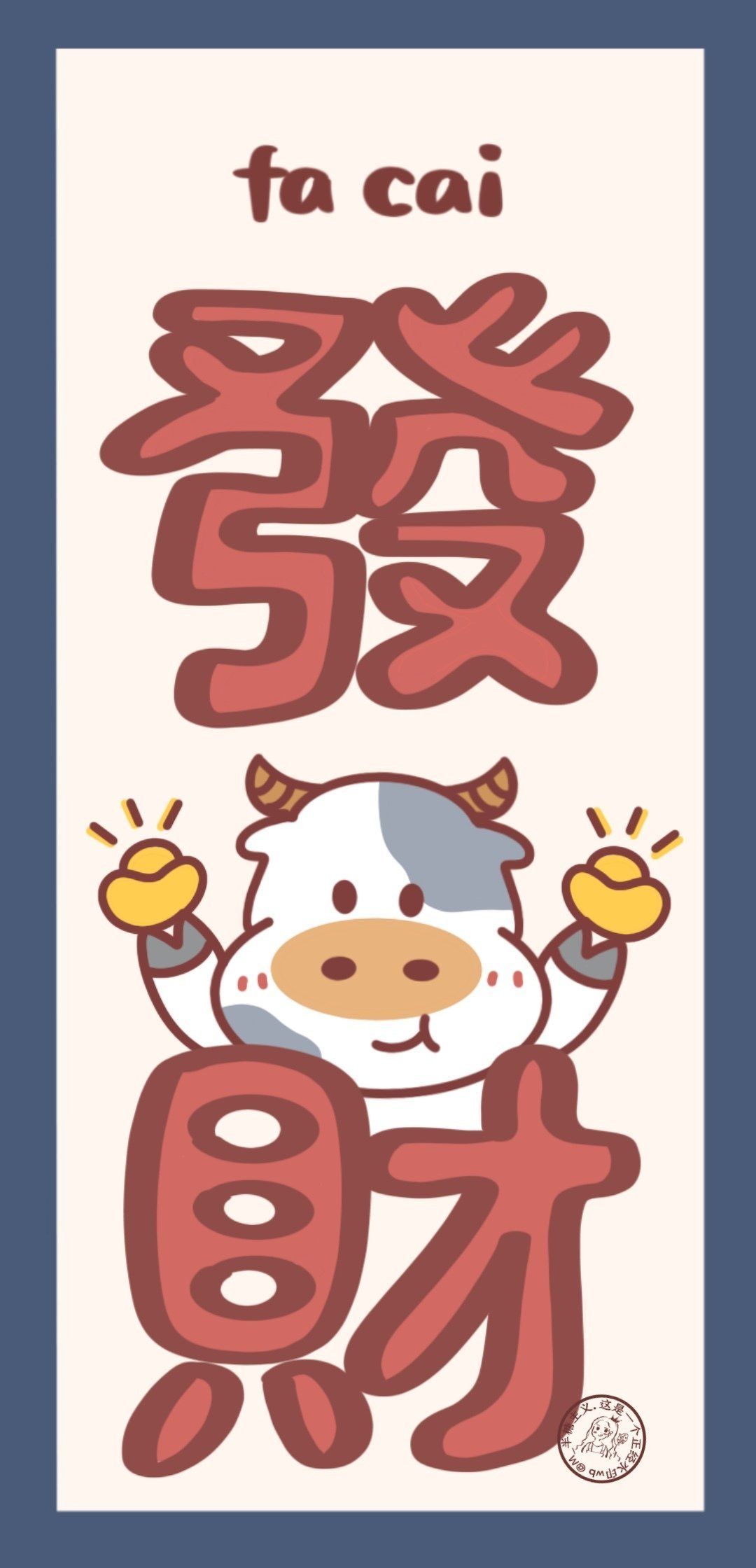 2021年动漫壁纸,2021最火动漫壁纸 全面屏动漫壁纸 2021牛年壁纸