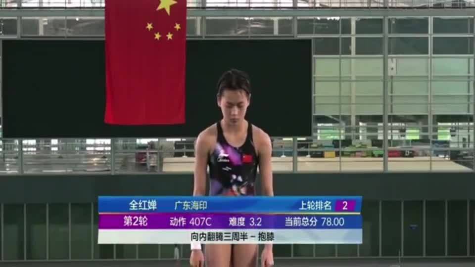 〖跳水全红婵跳水全红婵为什么退出国家队〗