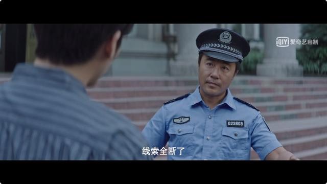 看完12集 沉默的真相 这6处改编 让我失望透顶 天天要闻