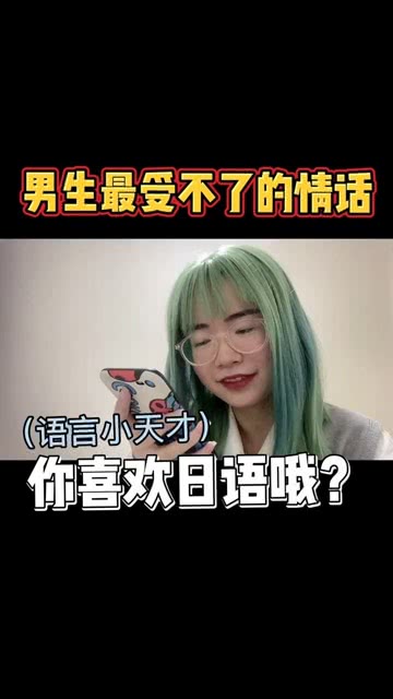 日语恶搞说唱视频，日语恶搞说唱视频大全