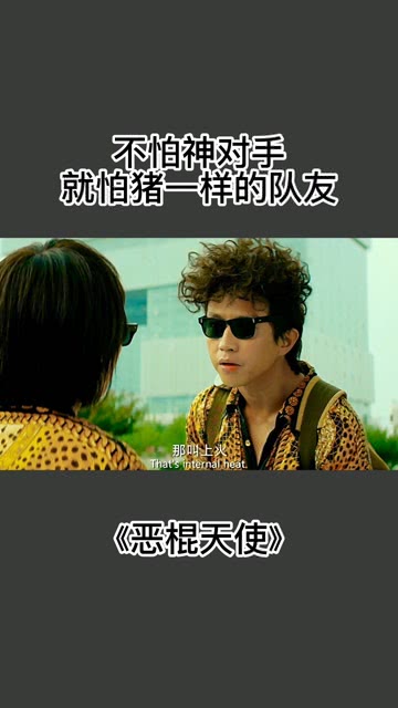 害怕恶搞视频，害怕恶搞视频怎么办