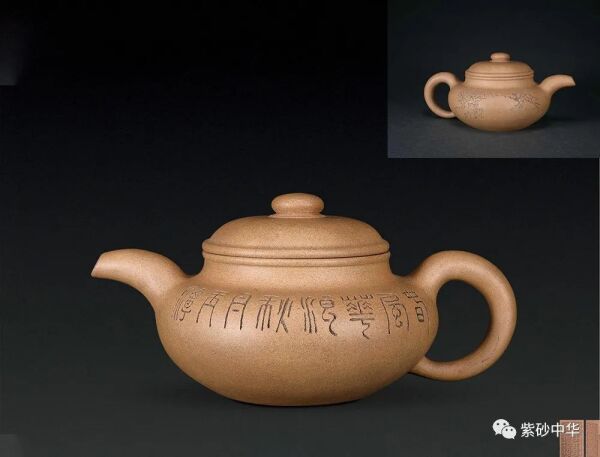 457]硯(9) 陶硯 瓦形 陶製 457]硯(9) 陶硯 瓦形 陶製