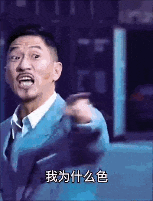 渣渣辉表情包合集(02)