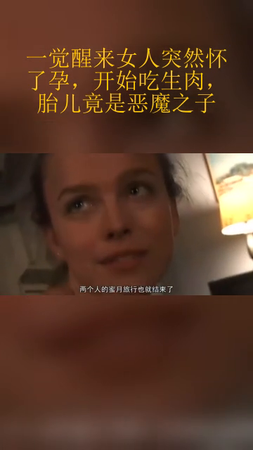 醒来的女性，醒来的女性简介-第1张图片-Otaku Male Knowledge