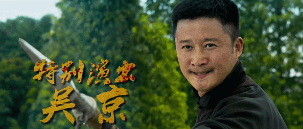 《危城》幕后那些事,古天乐把江疏影吓得手抖,全剧组都怕刘青云