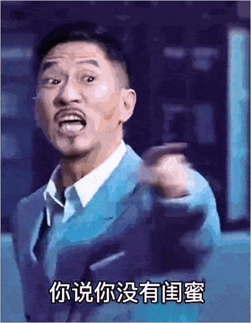 渣渣辉表情包合集(02)