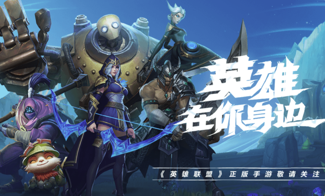 10 29 App Store Featured Free League Of Legends Perfect Registration Tutorial Daydaynews