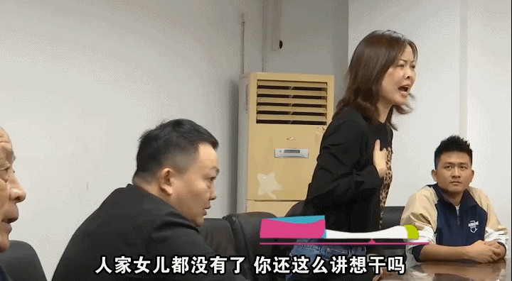 女儿去世后父母索赔41万给儿子买房!被这对父母恶心到