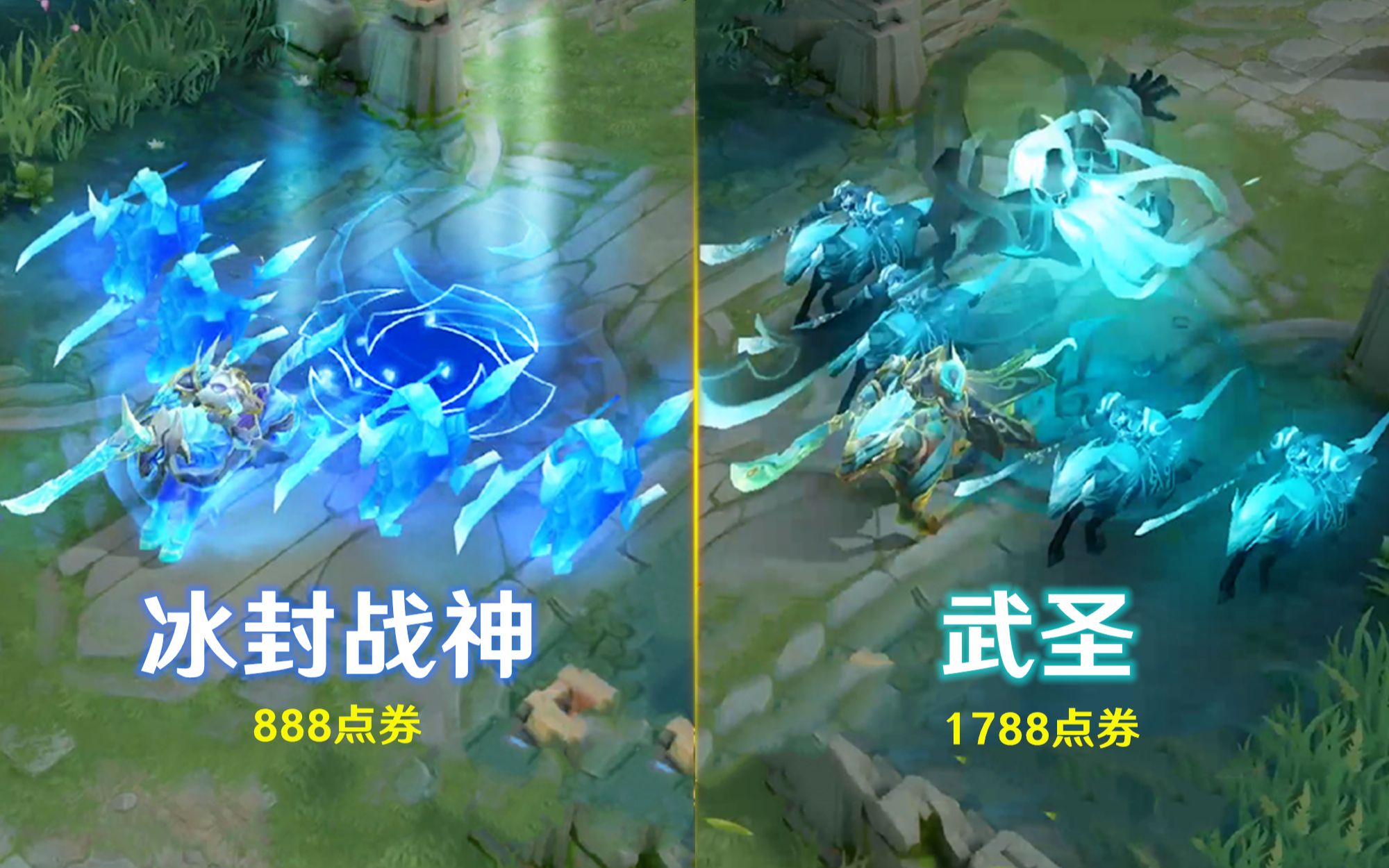 武圣,冰封战神,王者荣耀