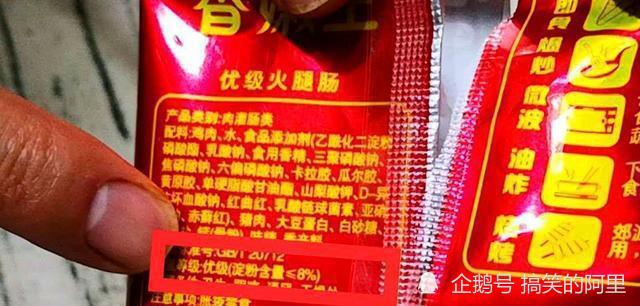 买火腿肠送显卡_买火腿肠送显卡